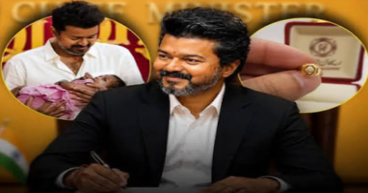 CM Vijay Unveils ₹755.83 Crore Gold Ring Scheme For Newborns on Independence Day