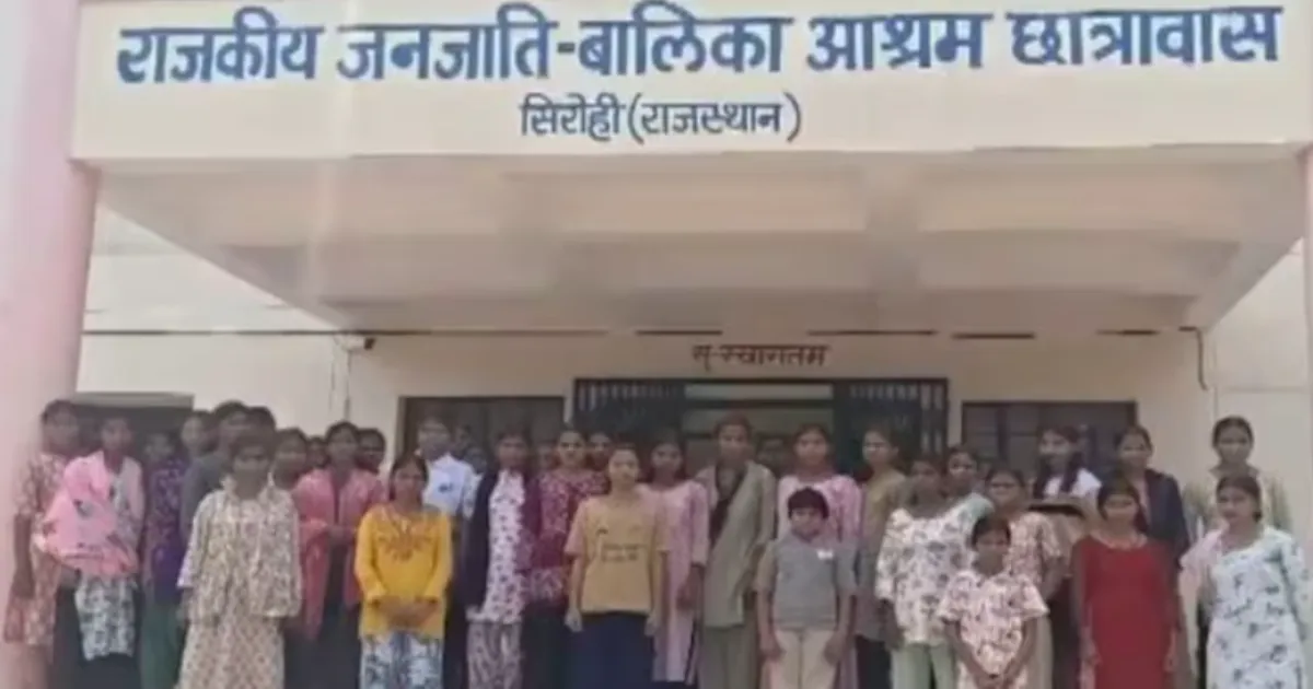 Sirohi Collector Orders Inquiry After Hostel Girls Allege Poor Conditions