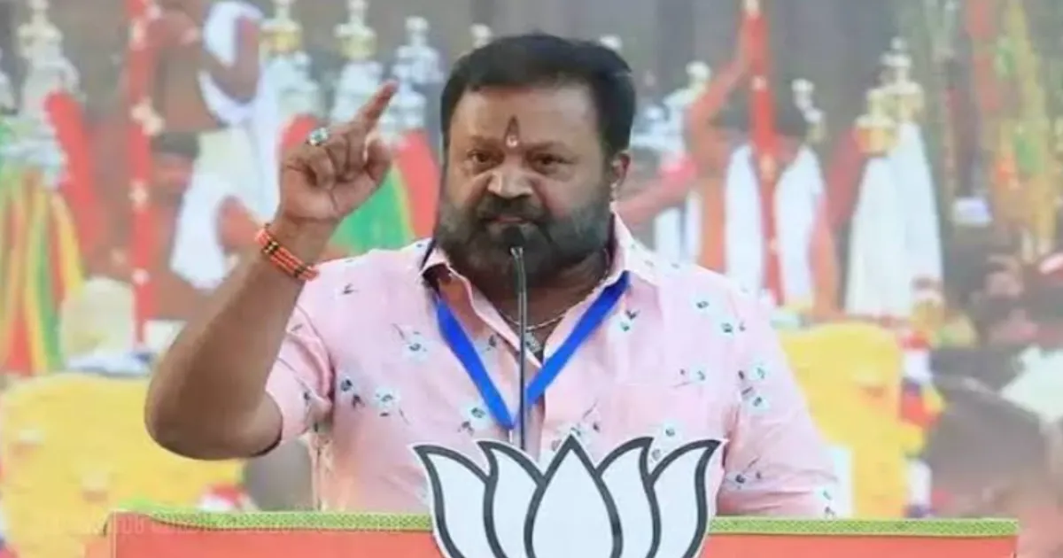 Suresh Gopi Denies Ever Promising Thrissur AIIMS During Campaign