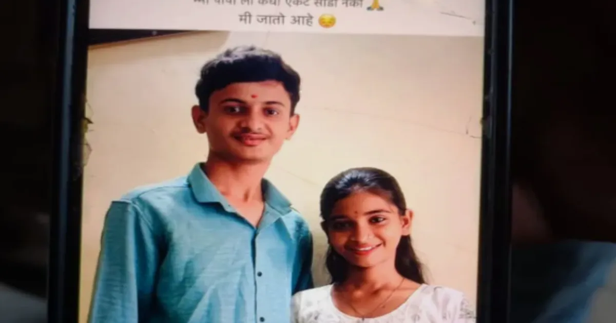 Jalgaon Teen's Death: Police Register Case, Probe Gaming Link