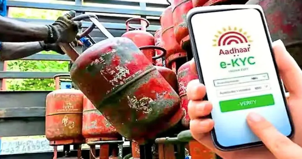 LPG e-KYC Deadline Extended to September 7 as Agencies Prepare For Rollout