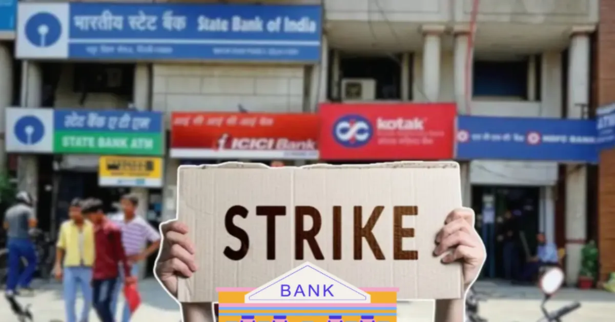 Bank Strike On September 11: Unions Demand Five-Day Week, PLI Review