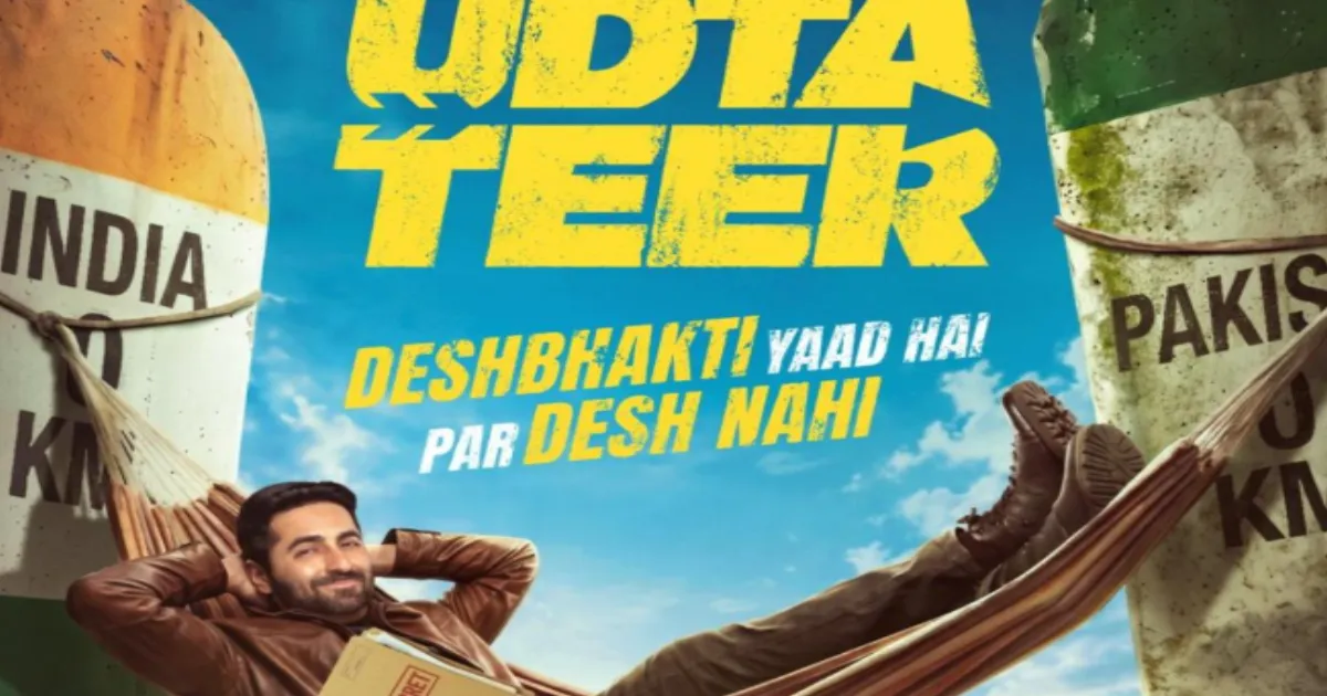 Udta Teer Postponed to Avoid Crowded October 9 Release Window