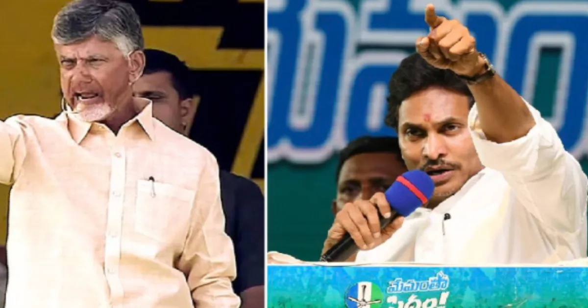 Chandrababu Naidu Accuses YS Jagan Mohan Reddy of Changing Stand on CEC Selection Process
