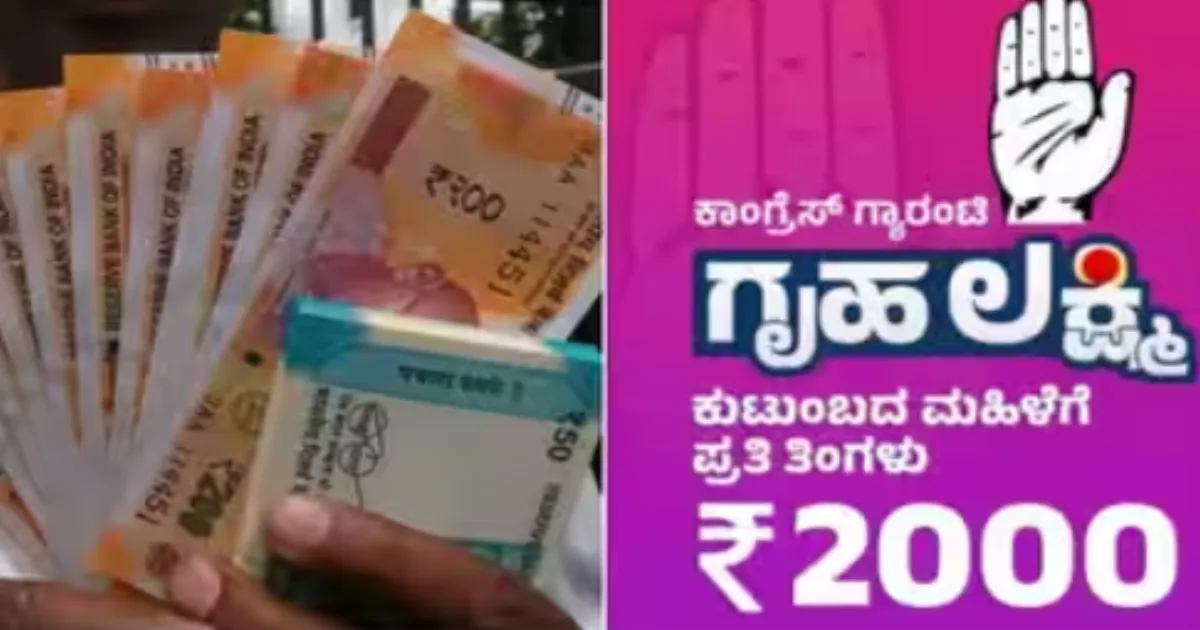 Shivamogga Women Say Gruha Lakshmi Funds Boosted Incomes