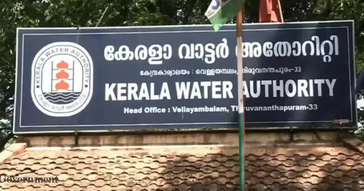 Kerala Water Authority Must Pay Rs 25,000 Over Billing