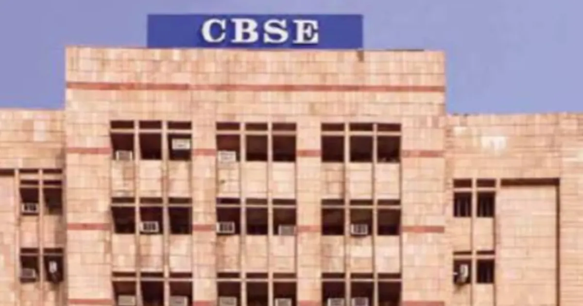 CBSE Yet To Announce 2027 Class 10, 12 Board Exam Timetable After LOC Deadline