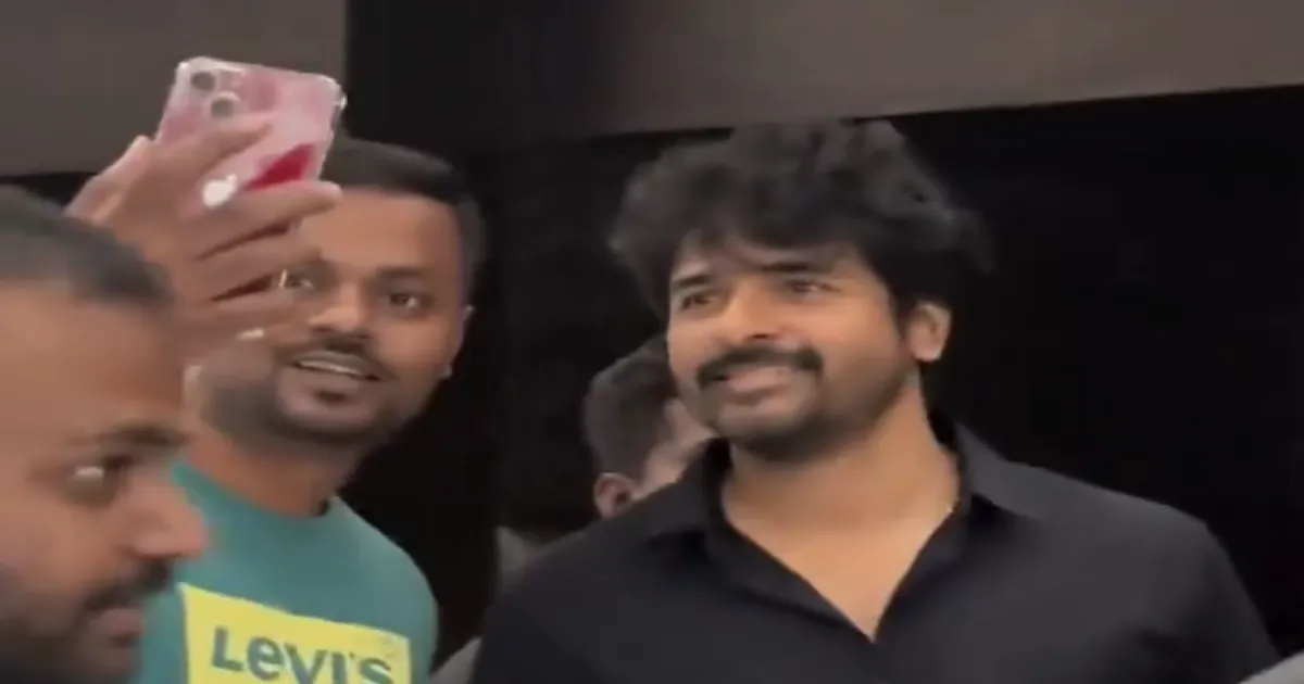 Sivakarthikeyan and Karthik Subbaraj Join Fans at Ajith's ‘Good Bad Ugly’ Premiere