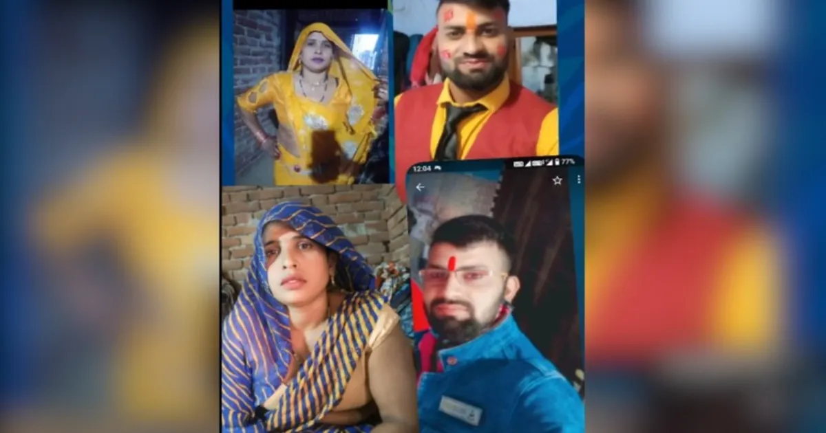 Wedding Heist in Aligarh! Mom Runs Off with Daughter’s Fiancé and Loot