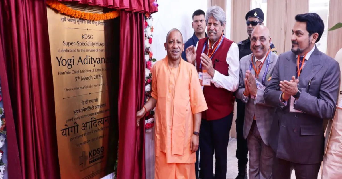Yogi Adityanath Emphasises Quality, Accessible Healthcare for All at Private Hospital Inauguration