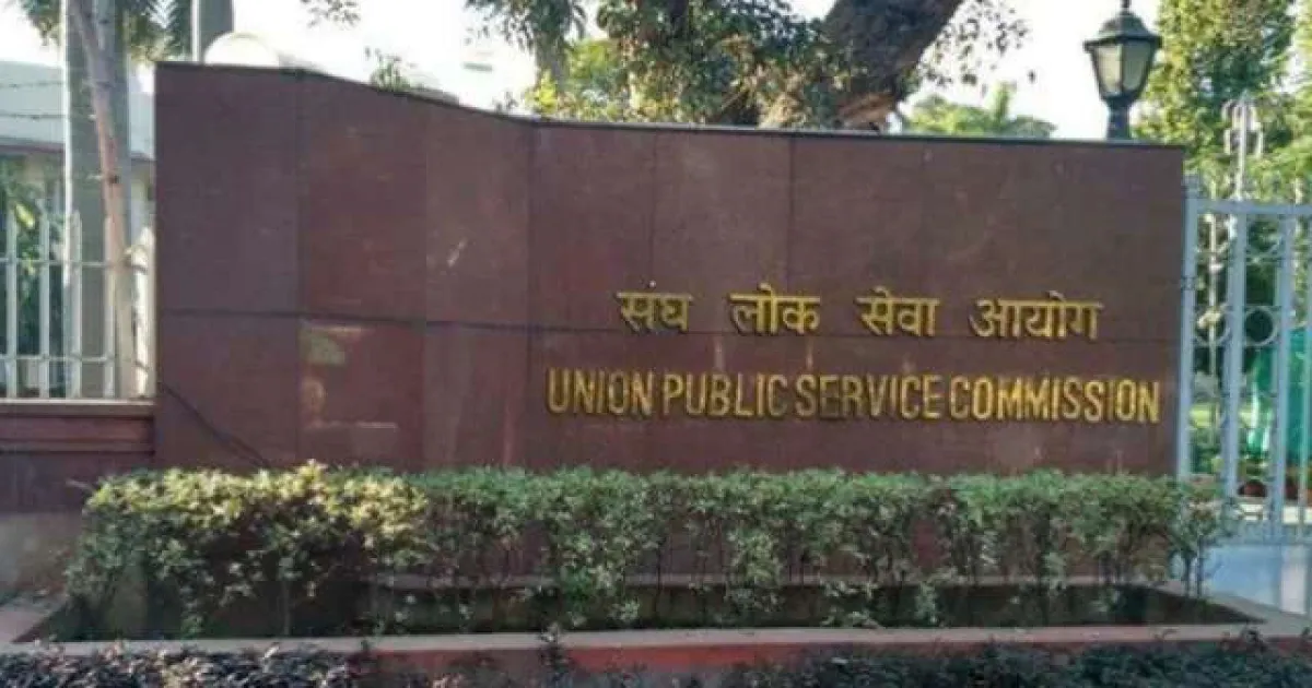 UPSC Invites Applications For 40 Assistant Professor Posts, Check Details