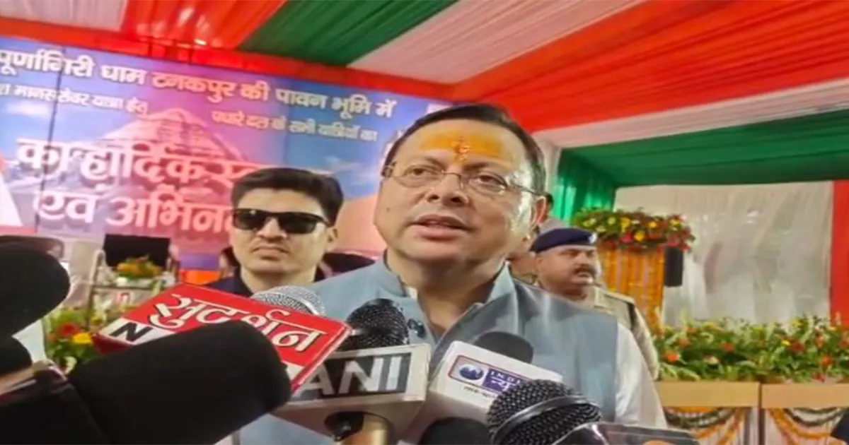 CM Pushkar Singh Dhami Flags Off Kailash Mansarovar Yatra Pilgrims From Tanakpur