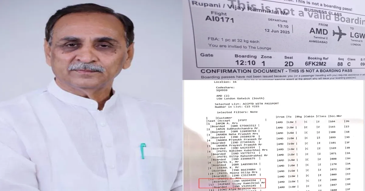 #BREAKING EXCLUSIVE: Former Gujarat CM Vijay Rupani on Air India Flight That Crashed in Ahmedabad