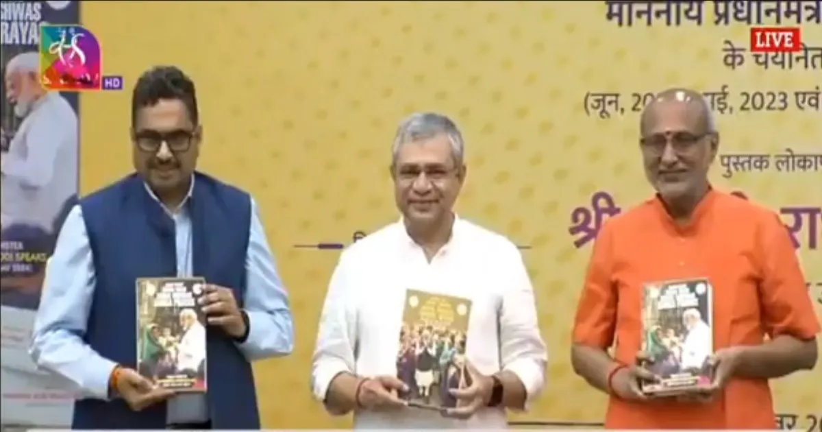 VP Radhakrishnan's First Public Address: PM Modi Makes Impossible Possible 