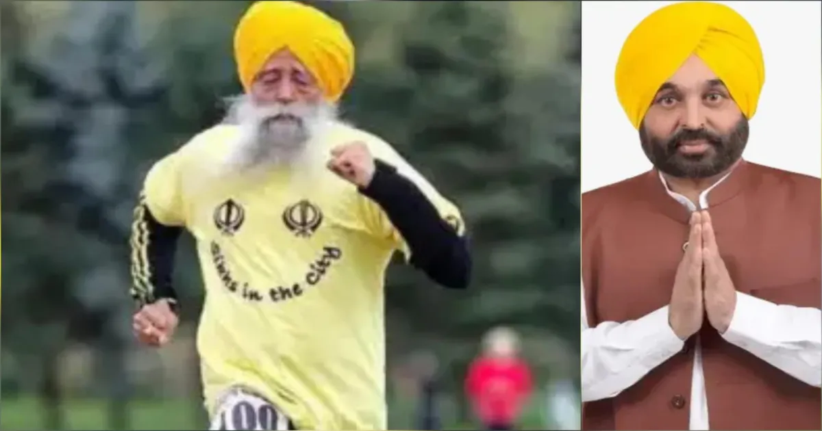 Punjab CM Mourns Fauja Singh, Sikh Marathon Legend