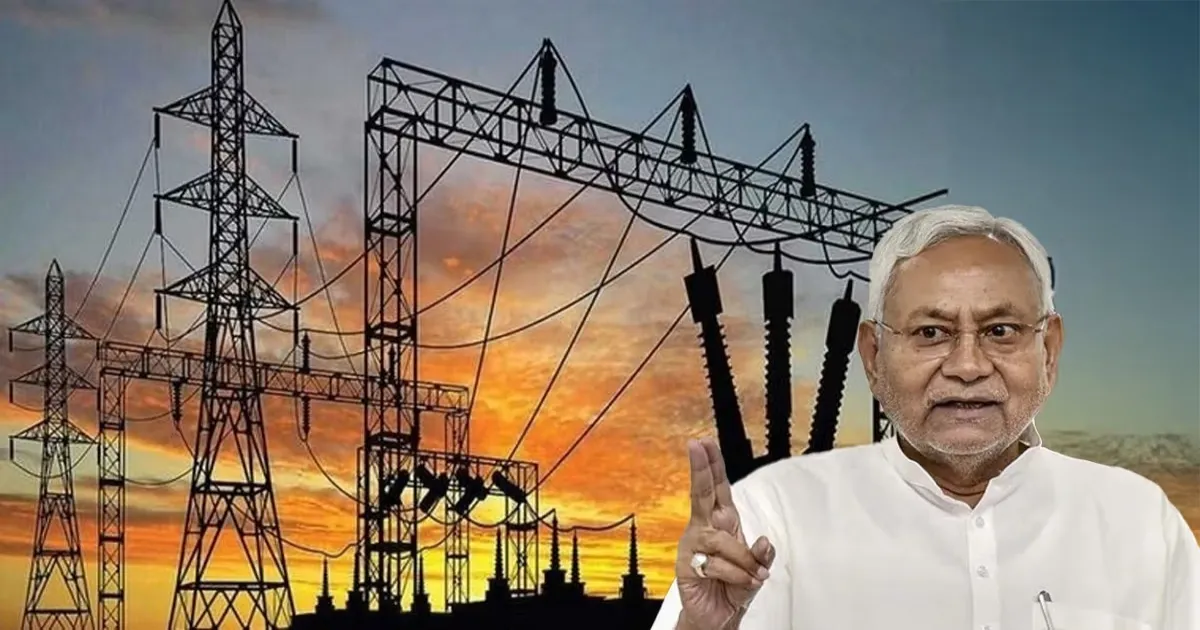 Nitish Kumar’s Poll Promise: Free 125 Units of Power for Bihar Homes