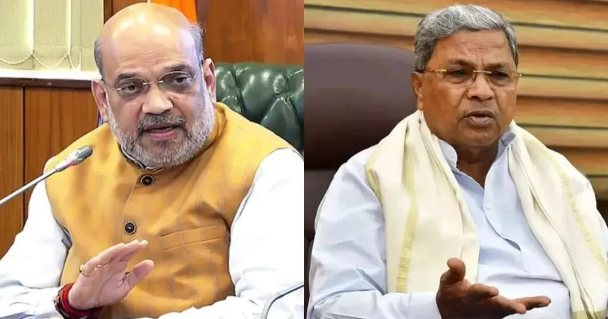 SC Verdict Slams Centre’s ‘Vendetta Politics’ in MUDA Case, Says Karnataka CM