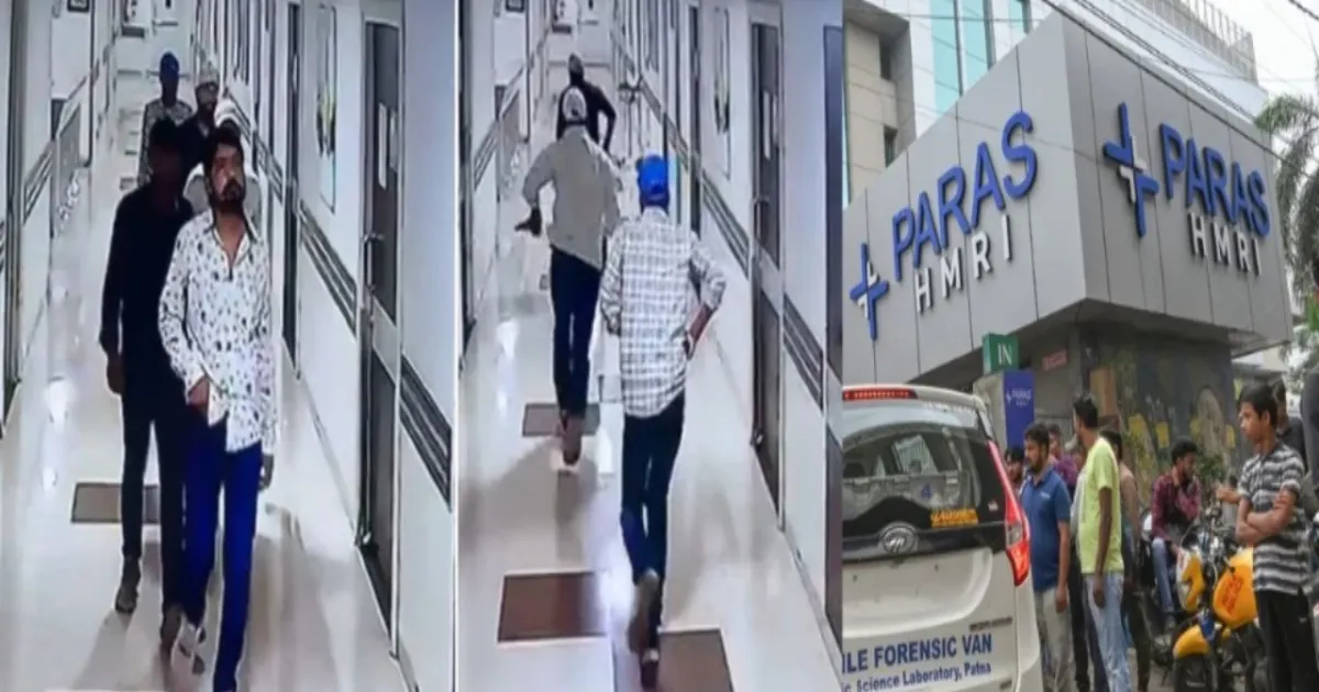 Bihar Hospital Shooting: Three Nabbed in Bhojpur after Gunfight 