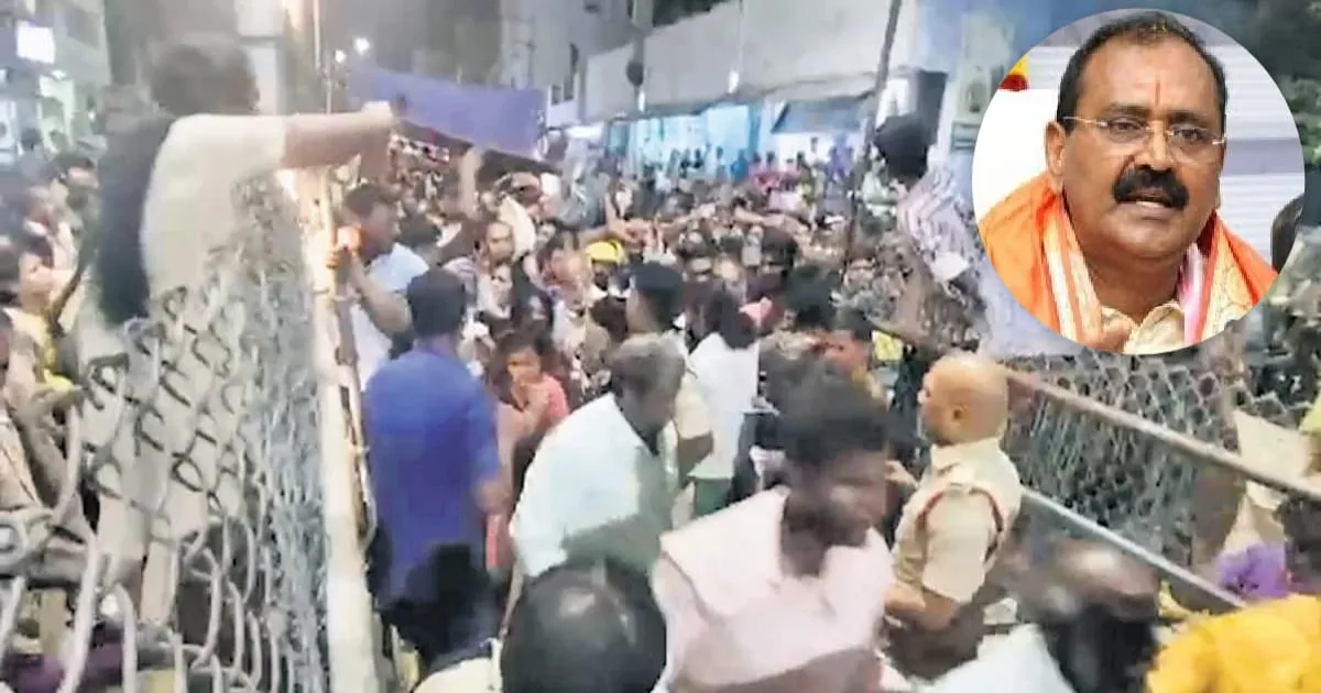 YSRCP Slams Tirupati Stampede Report, Demands CBI Probe