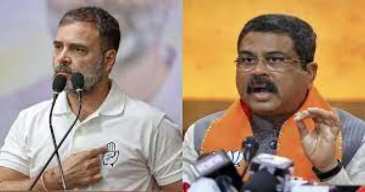 Pradhan Slams Rahul Gandhi Over Vacant University Posts Claim