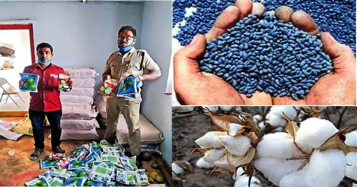 BJP Slams Congress Over Fake Seeds Scam, Demands Criminal Action to Save Karnataka Farmers!
