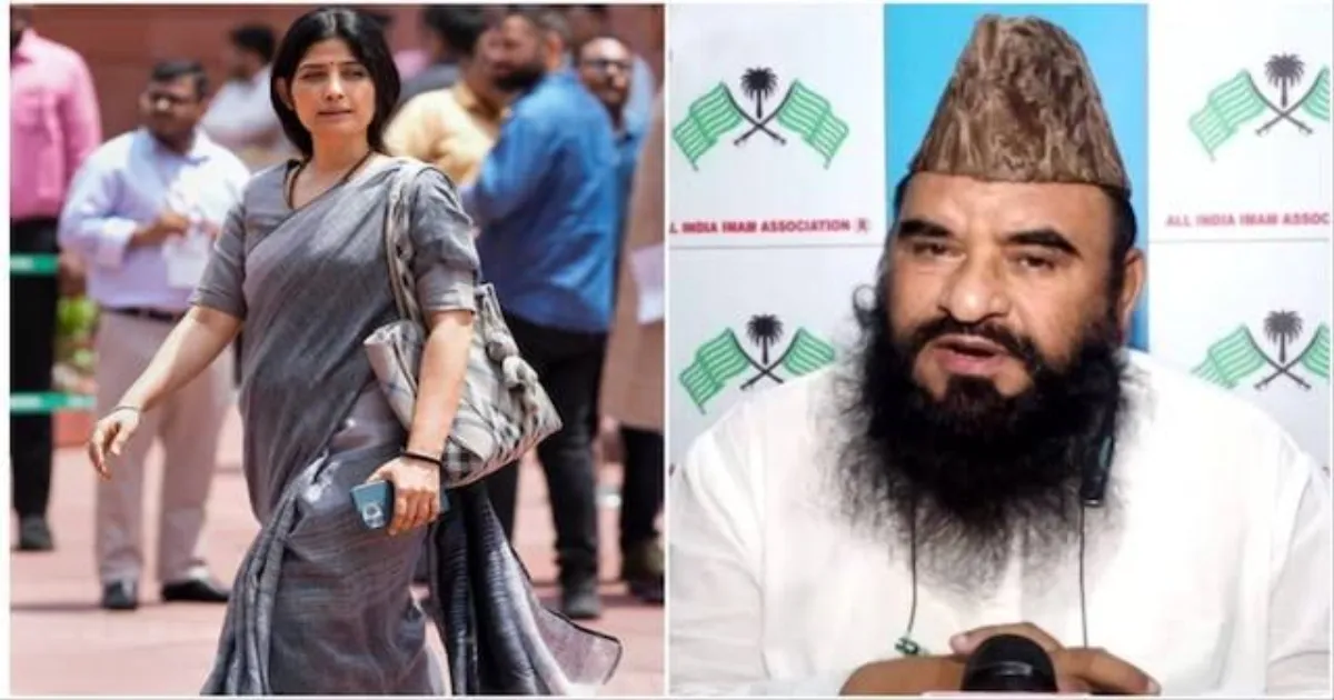 Muslim Cleric's Shocking Remarks Against MP Dimple Yadav Ignite Firestorm