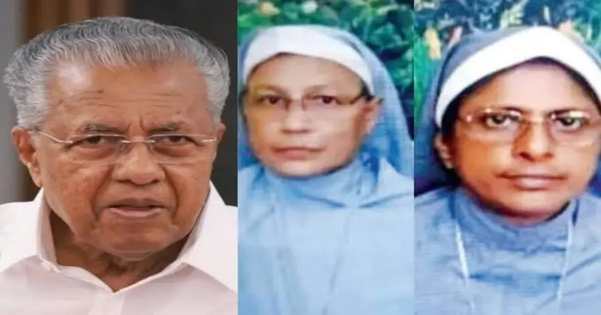 Shocking Scandal Exposed: Kerala Nuns Jailed on Fake Bajrang Dal Charges, CM Slams Sangh Parivar!