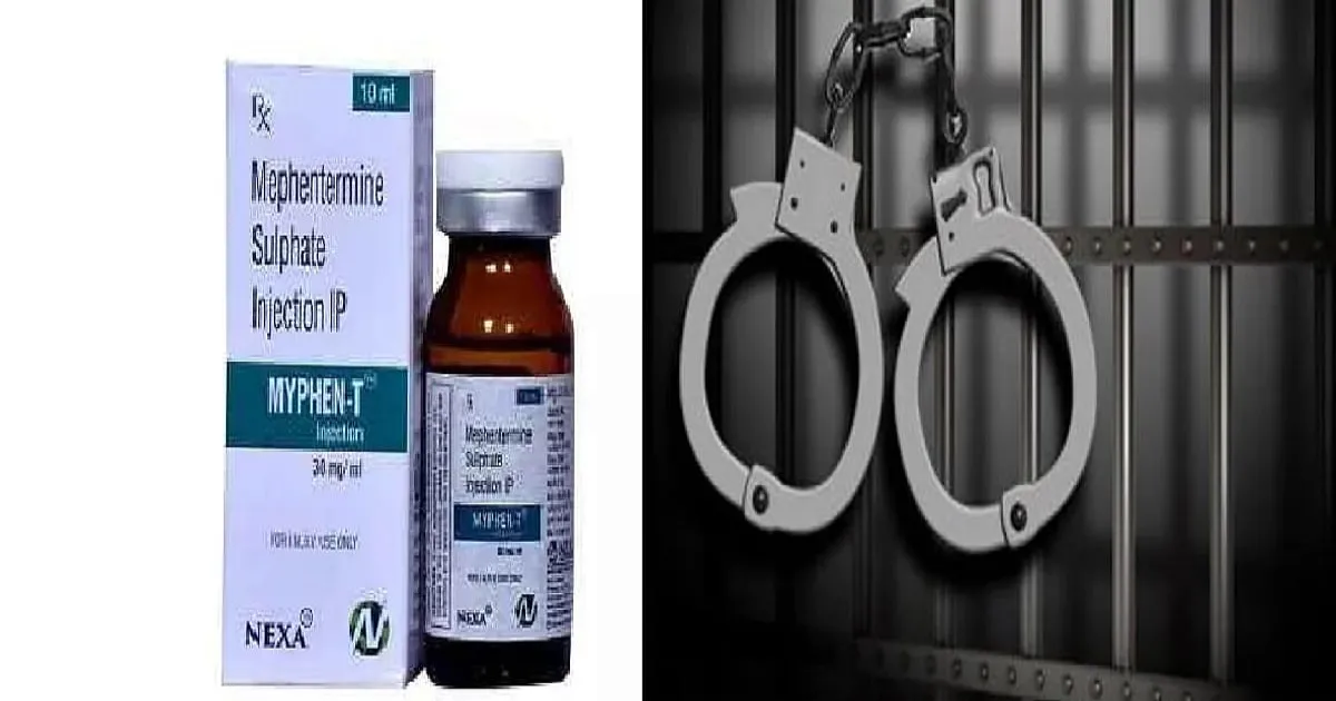 Thane Gym Trainer Busted with Illegal Heart-Stimulant Injections Worth Over ₹1 Lakh!