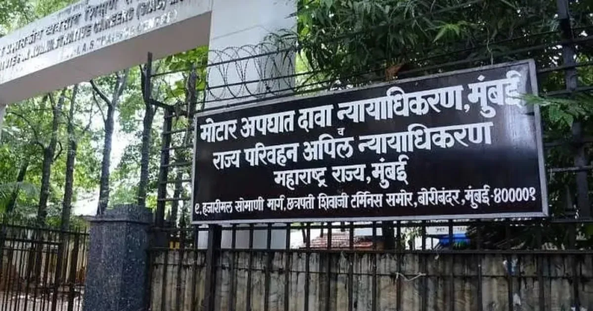 thane-mact-grants-rs-42-lakh-to-family-of-2019-accident