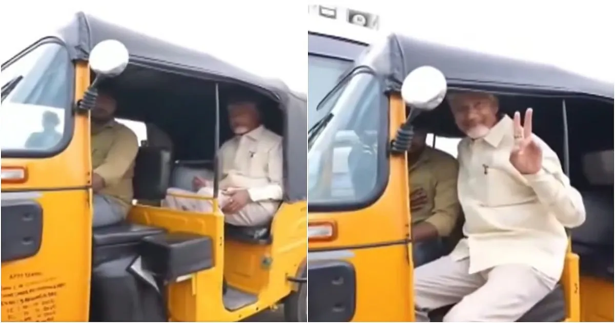 andhra-cm-naidu-stuns-crowd-by-arriving-in-autorickshaw