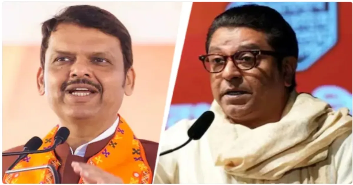 Raj Thackeray Slams CM Fadnavis Over Marathi Language Neglect, Backs Farmers