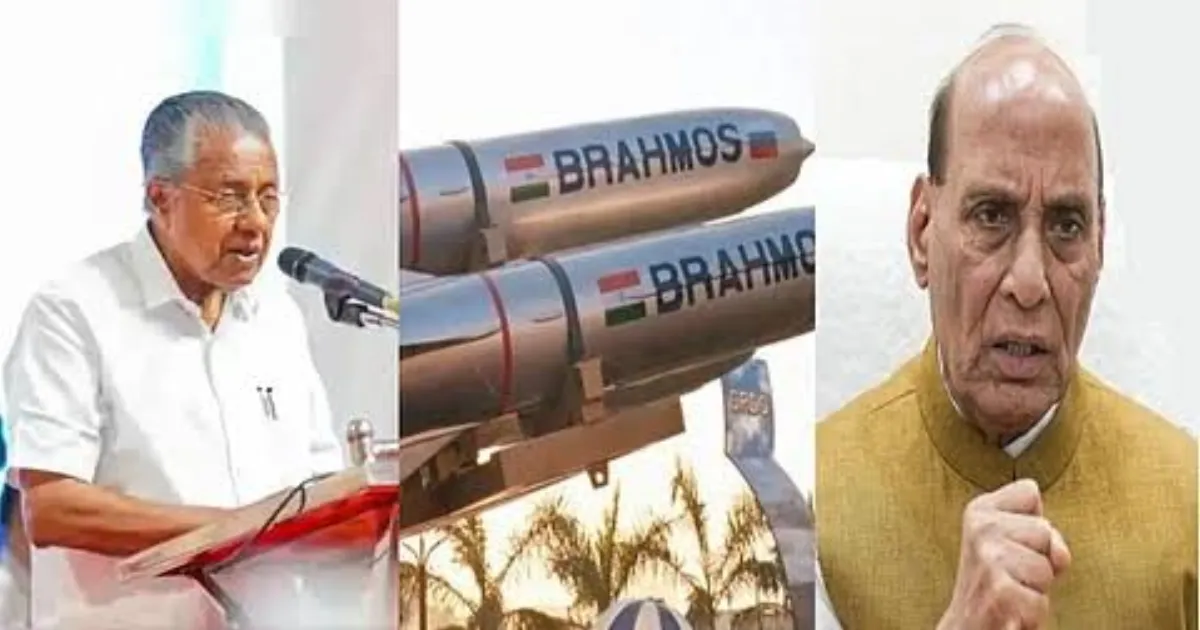 Kerala CM Fights to Retain BrahMos Manufacturing Facility 