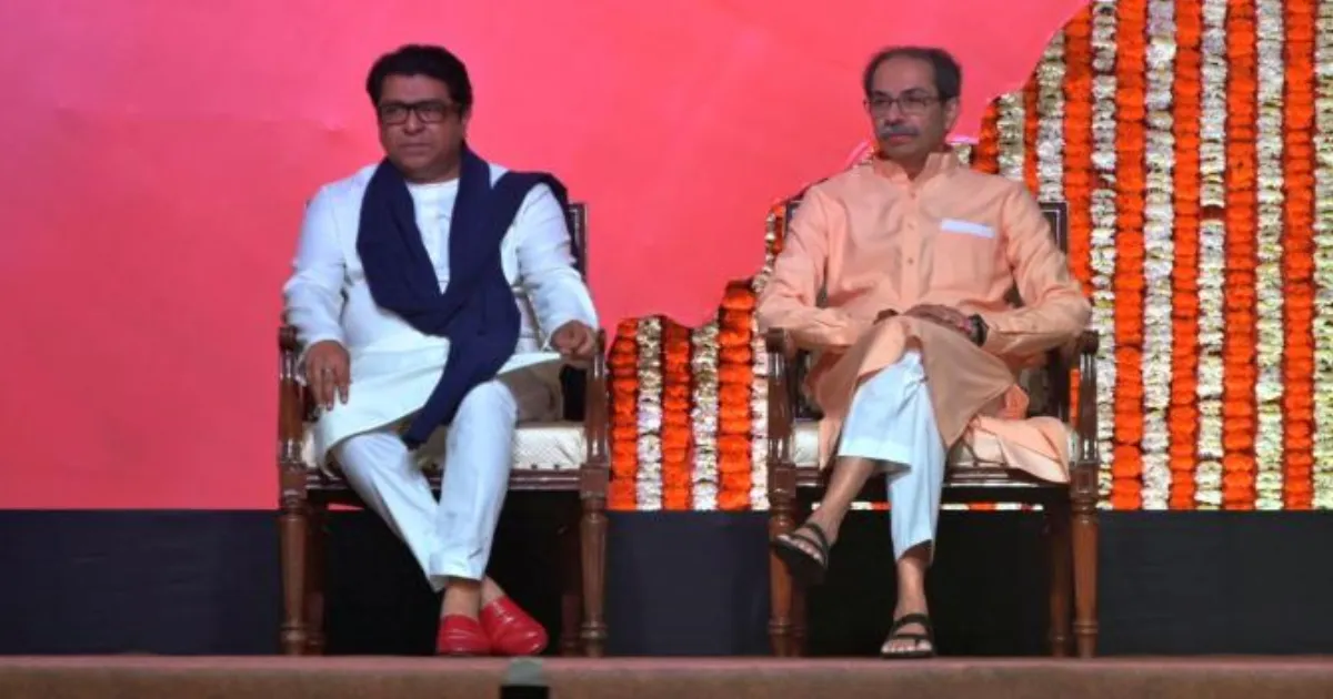 sena-ubt-mns-alliance-crumbles-in-best-credit-society-p