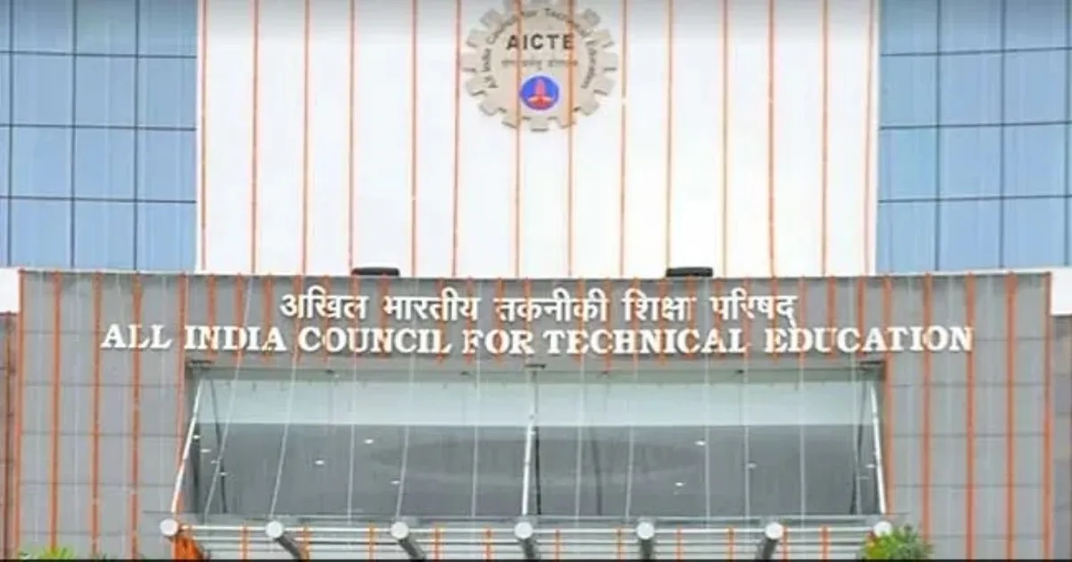 Government Slashes AICTE Funding by 61%, Scholarships Hit