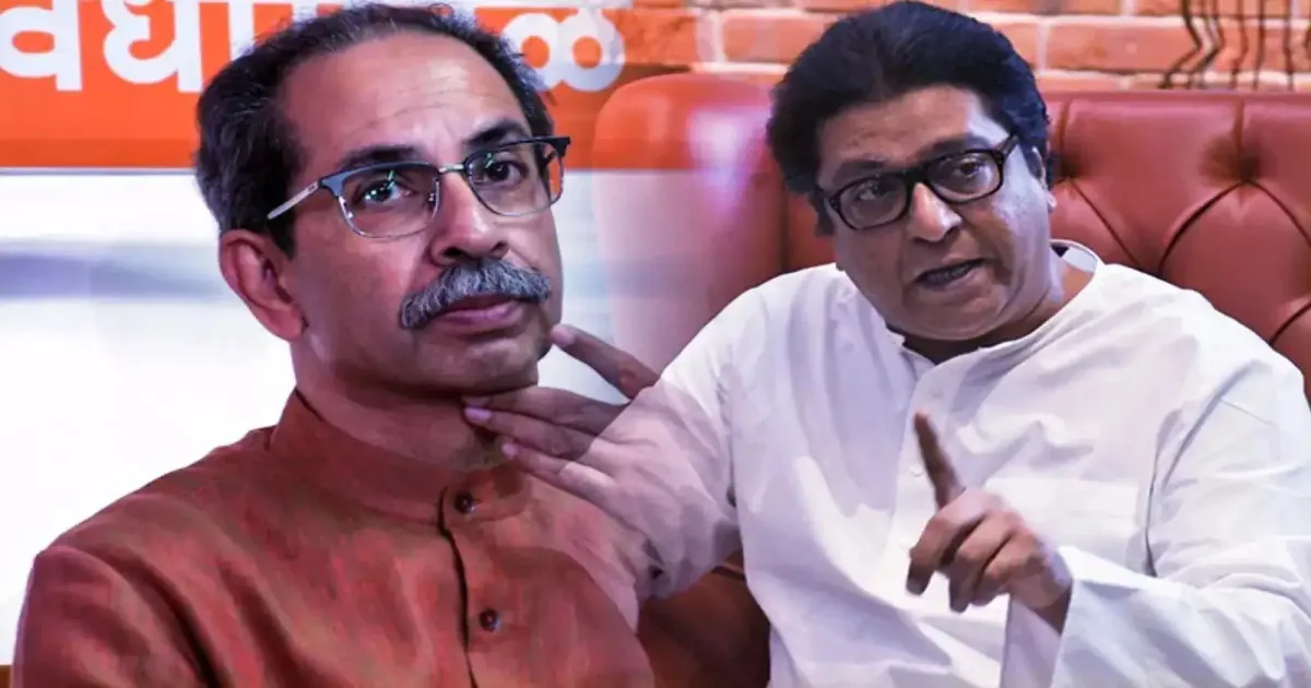 Thackeray Cousins Allege Vote Theft, Urge Vigilance