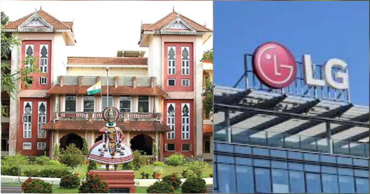 LG and CUSAT Team Up for Cutting-Edge Smart Home Lab