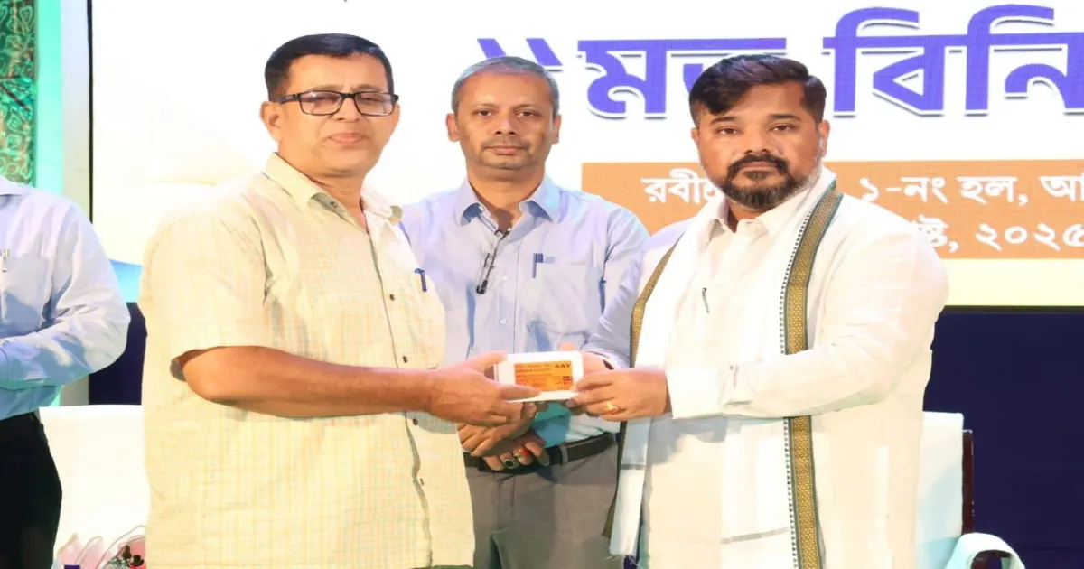 Tripura Rolls Out Durable PVC Ration Cards