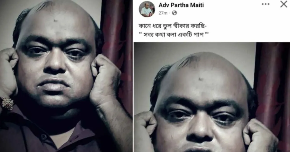 Bengal Job Scam: TMC Councillor’s Squat Apology Video Viral