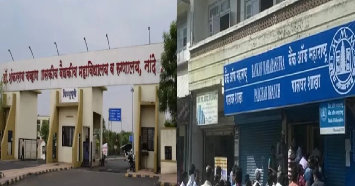 maharashtra-notifies-govt-offices-and-banks-as-virtual
