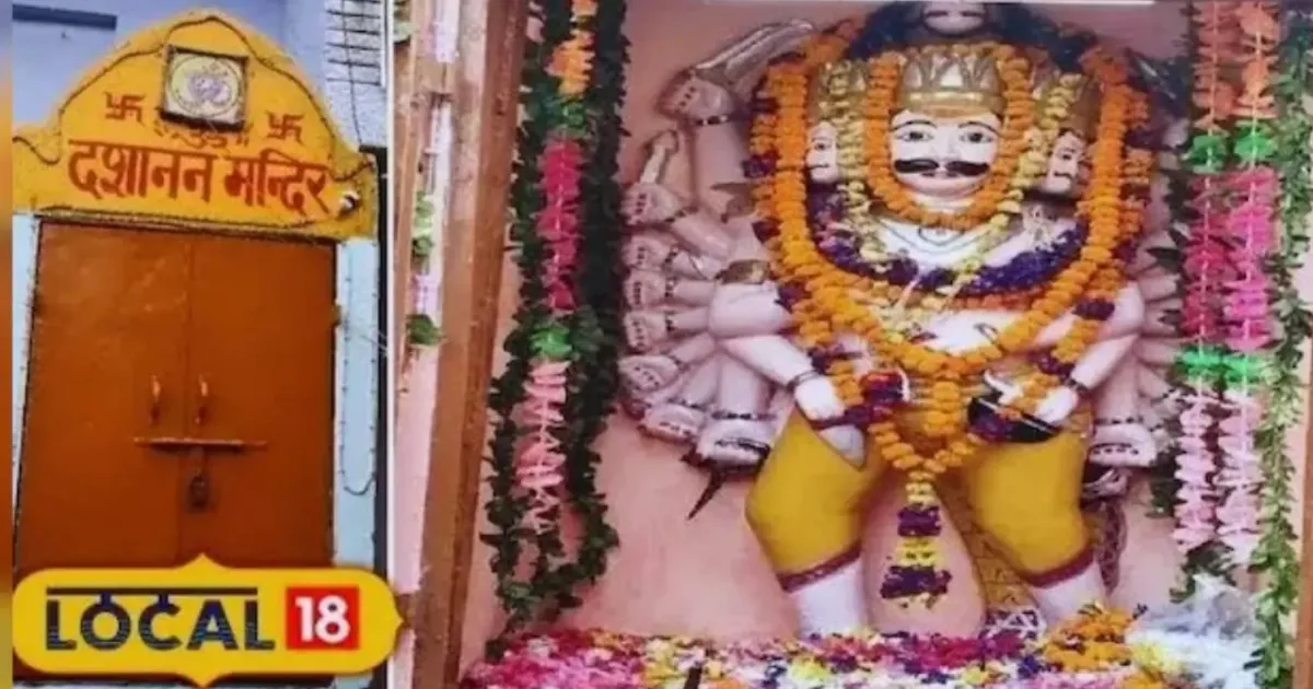 Kanpur's Ravan Temple Opens for Just One Day on Vijaya Dashami