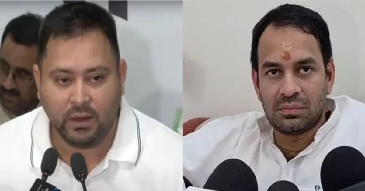 Tej Pratap Unfollows Tejashwi on X, Deepens Yadav Family Rift Before Bihar Polls