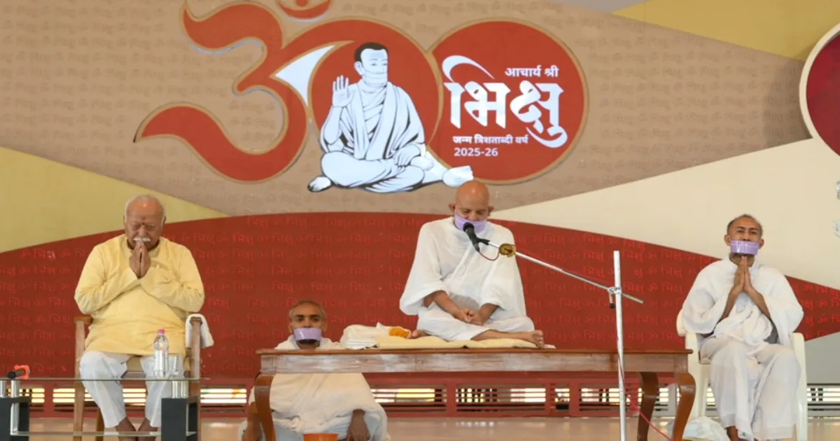 RSS Chief Mohan Bhagwat Links Morality to Spirituality During Gujarat Visit