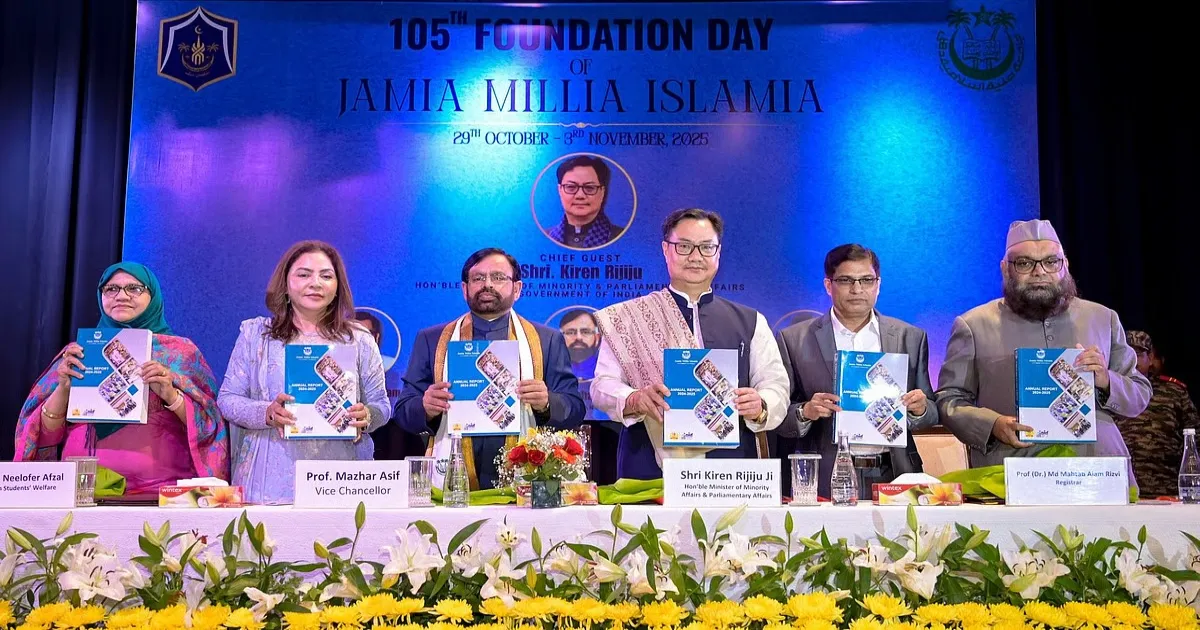 Kiren Rijiju Calls Urdu “Most Beautiful Language,” Praises Jamia Millia Islamia’s Spirit of Inclusivity