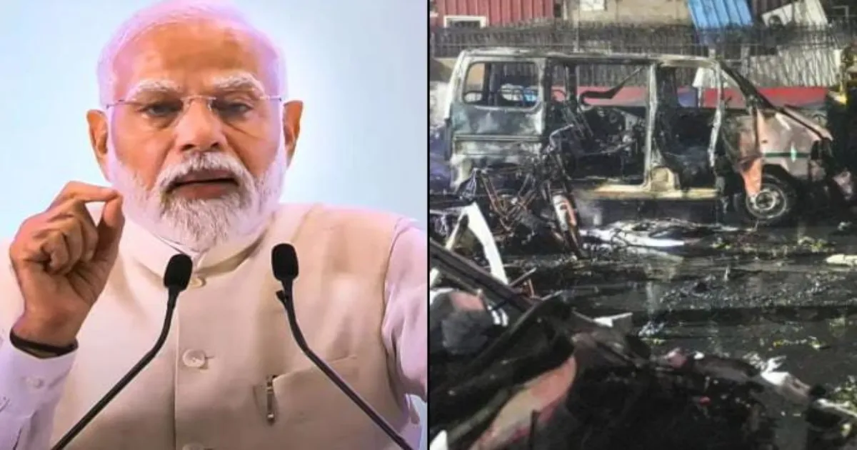 #JustIn: Red Fort Blast Death Toll Rises to 13; PM Modi Condoles the Victims' Families