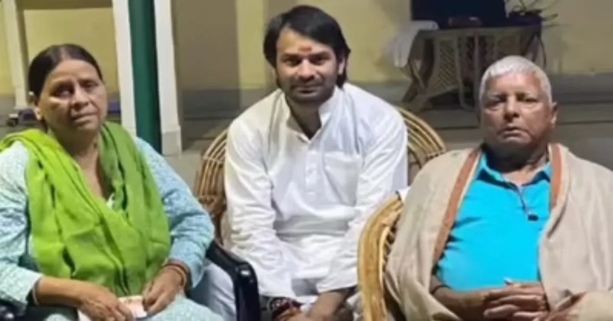 tej-pratap-yadav-demands-probe-into-alleged-harassment