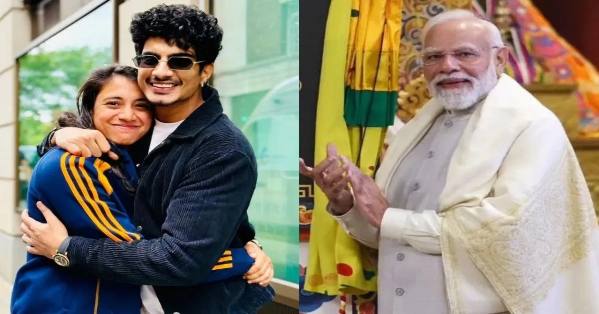 Palash Muchhal Begins Wedding Festivities with Smriti Mandhana; PM Modi Sends Wishes