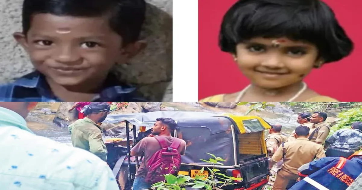 Snake Dodges Turns Tragic: 2 Kerala Schoolkids Dead in Auto Plunge