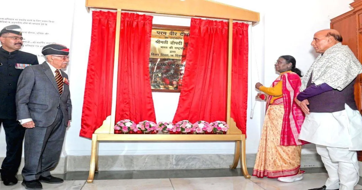 President Murmu Inaugurates Param Vir Chakra Gallery at Rashtrapati Bhavan on Vijay Diwas