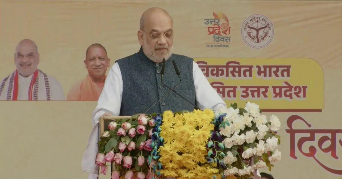 By 2047, Uttar Pradesh Will Be Fully Developed and Lead ‘Viksit Bharat’: Amit Shah