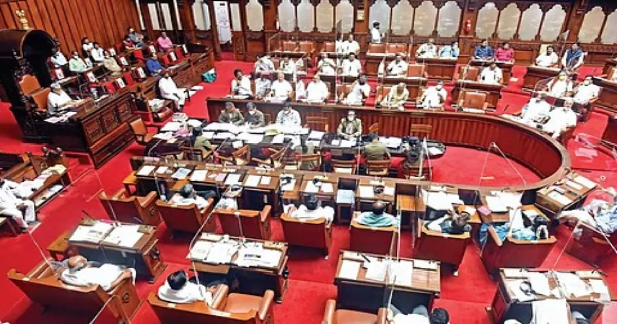 MLC Moves Private Bill To Safeguard Borrowers In Karnataka